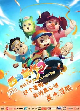 国产成人精品一区二三区2022