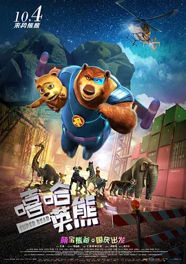五月婷婷六月丁香激情