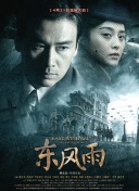 小明免费看看