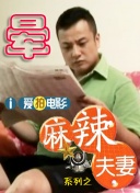 激情毛片