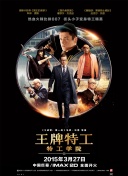 变态的男人