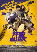 啪啪综合