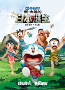宫崎彩