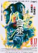 国产精品极品美女自在线看免费一区二区