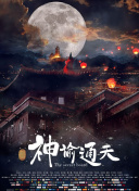 久久国产波多野结衣