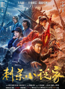 色综合久久一本首久久