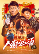 99国产精品高清一区二区二区