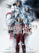 一区二区国产在线播放