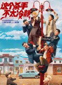 一区二区三区精品国产欧美