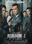 99日精品欧美国产