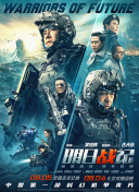 亚美的同学