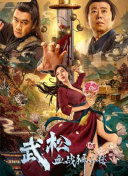 亚洲国产人成在线观看69网站
