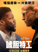 音东