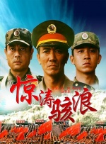免费视频国产