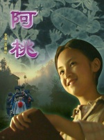 国产在线2020