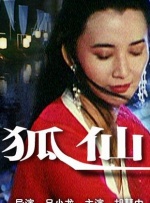 岳的乱系列50部分