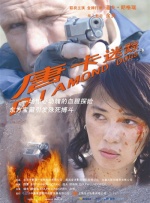 欧美日韩国产在线观看