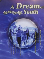 艾米影院污污在线观看