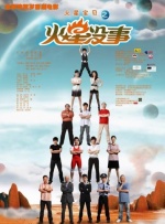激情五月av久久久久久久