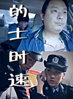 三级福利电影在线看福利影