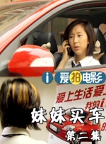 帮我劝一下女朋友吧