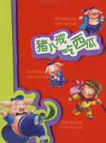 欧美国产日韩一区二区三区