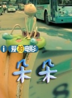 国产男同gay初精