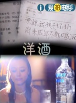 美女露鸡