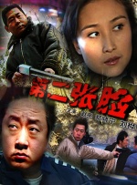 国产欧美一区二区三区视频