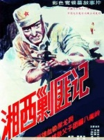 国产免费福利片