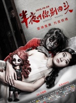 国产同性人妖ts口直男