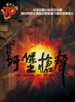 接交