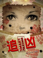 欧美性免费