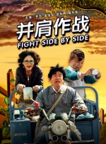 我和亲女在火车上做爰
