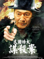 亚洲成a