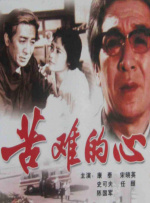 我们身边的犯罪
