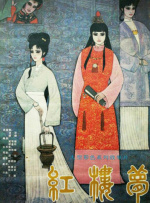高清视频一区二区三区四区