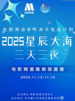 五月婷婷六月丁香激情