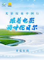 山区的大龄剩女