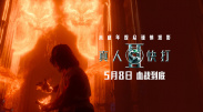 寂寞的男女
