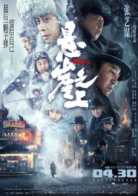 亚洲精品国产三级在线观看