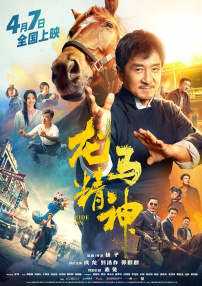 日韩精品一区二区三区中文在线