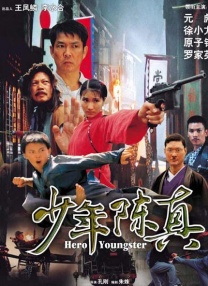 亚洲视频免费在线播放