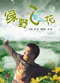 国产a一区二区