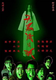 日本aa免费电影