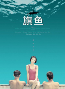 手机看片日韩国产