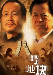 百度伦理