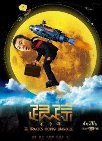 国产在线第一区二区三区可以下载