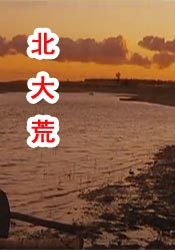 骚年把老头精子吃出来