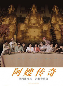 狠狠色成人综合网图片区